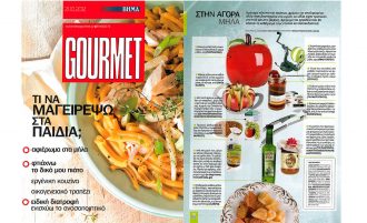2012 | VIMA Gourmet : A tribute to Premier’s apple-flavored tea. NEKTAR is the exclusive representative for Greece.