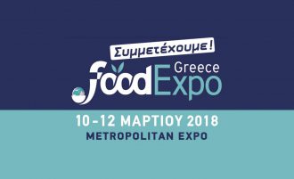 FOOD EXPO 2018